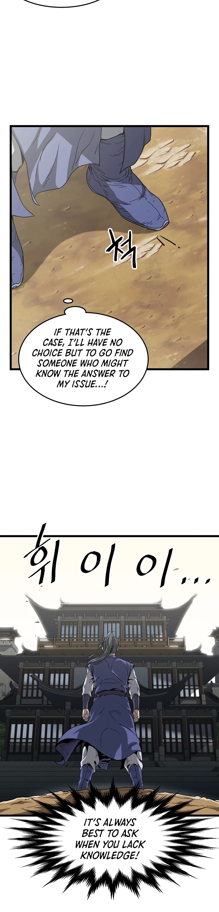 Murim Login Chapter 32 image 20